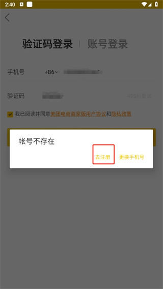 新爱体育免费4